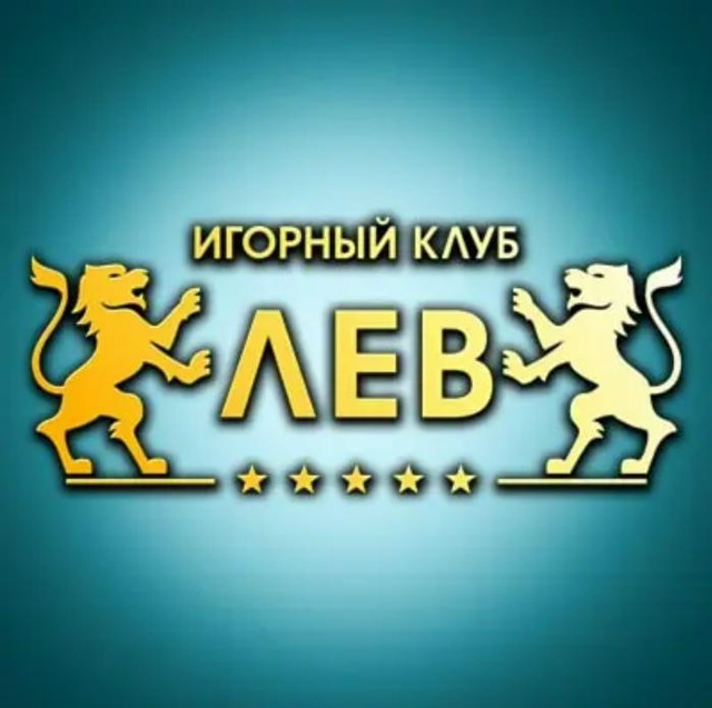 LEV Online Casino - Лучшее место для онлайн-игроков
