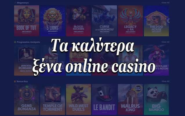 Καινούργια Καζίνο Η Νέα Εποχή στον Κόσμο του Διαδικτυακού Τζόγου Καινούργια Καζίνο Η Νέα Εποχή στον Κόσμο του Διαδικτυακού Τζόγου